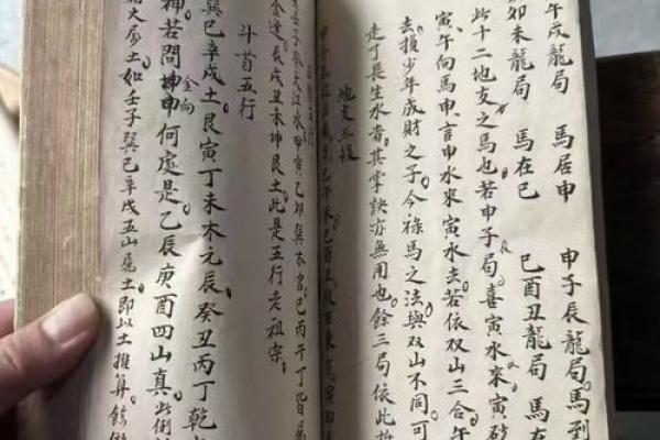 杨四将军灵签十六求学业 杨四将军灵签十六求学业