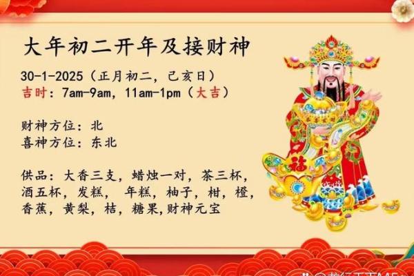 灵顺财神殿第三十四签 灵顺财神殿第三十四签