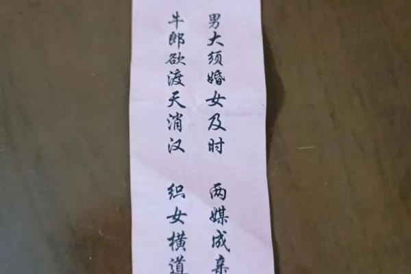 月老姻缘签解签20 月老姻缘签解签20