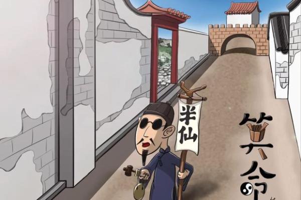 寻人算命 寻人算命