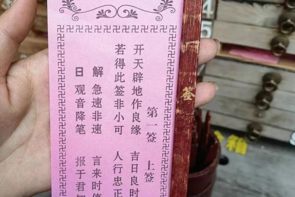 1月签签必灵求得上 1月签签必灵求得上