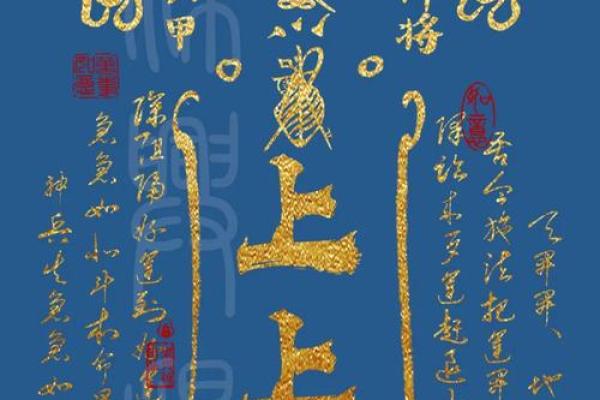 八字喜用神土金水是什么意思