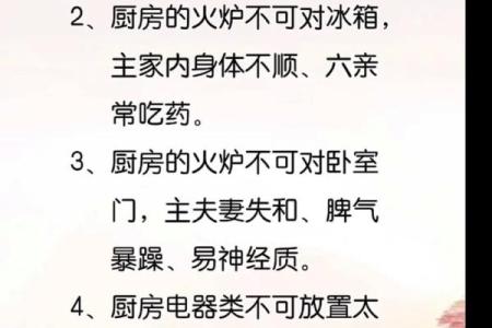 最近事事不顺怎么化解风水物品
