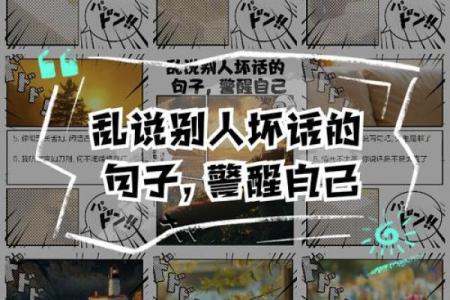 爱讲闲话，这些星座女是背后的长舌妇