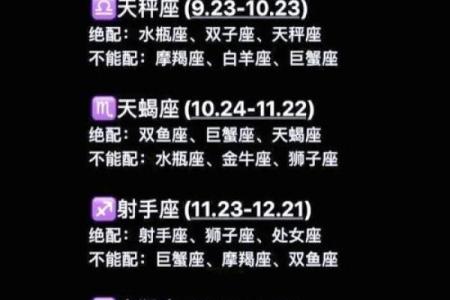 哪些星座是晚年最好命