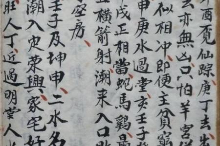 千金不换的风水知识，建议收藏