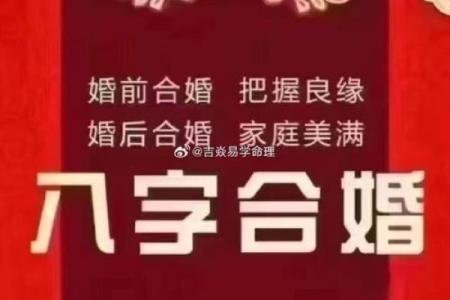 姻缘算命中国网络 姻缘算命免费？