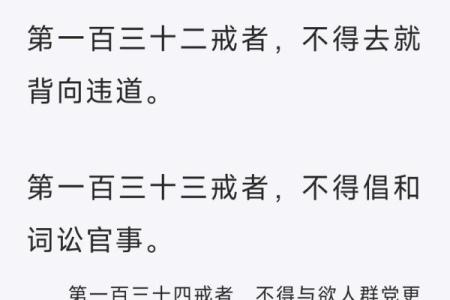 指迷居士算命吧,网络上算命居士可靠吗