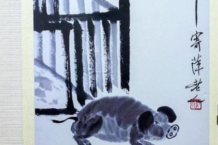 双猪双羊算命详解