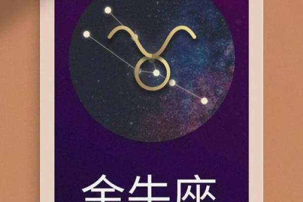 陶白白星座周运运势 陶白白星座周运运势