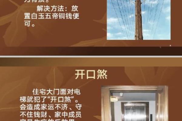 家庭风水不好有什么表现气场混乱 家庭风水不好有什么表现气场混乱