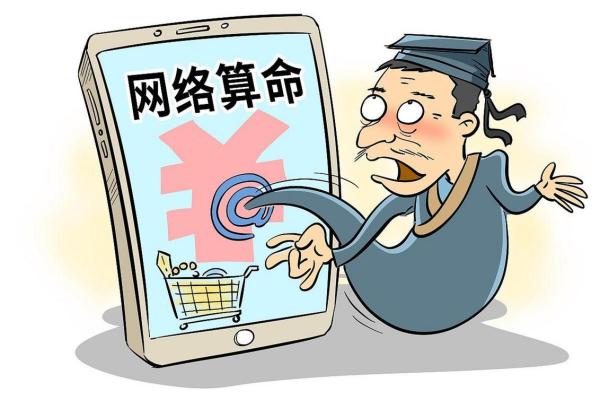 百度人像算命图片大全