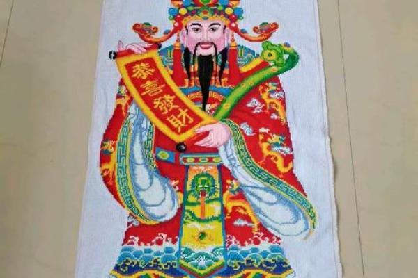 十字绣财神挂哪个位置合适，十字绣财神摆放位置？