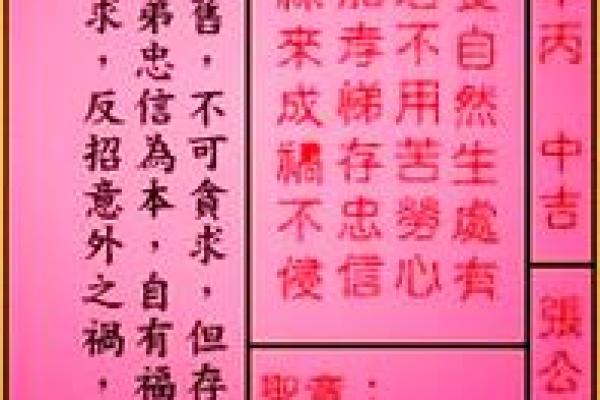 观世音菩萨灵签解签71 观世音菩萨灵签解签71