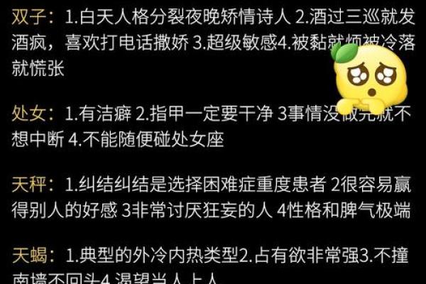 哪些星座自负且自卑还感性 哪些星座自负且自卑还感性