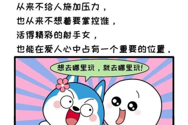 哪个星座容易消沉女生