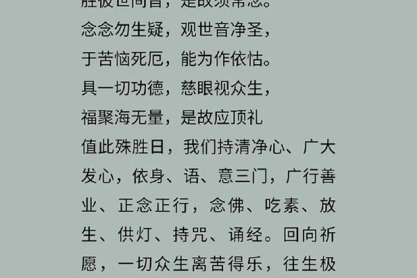 观音诞是什么时间- 观音诞是什么时间-