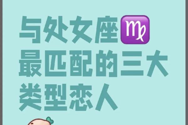 处女座与其他土象星座不同吗 处女座与其他土象星座不同吗