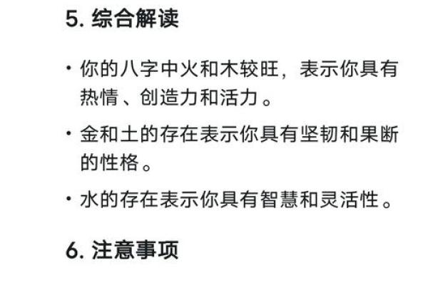 算卦的看完一千个八字之后的感想
