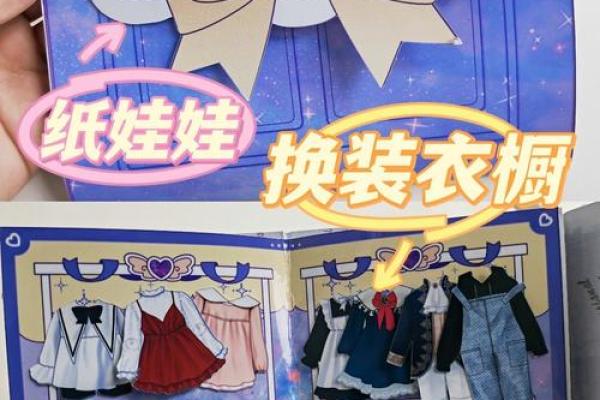 十二星座适合什么衣柜颜色 十二星座适合什么衣柜颜色