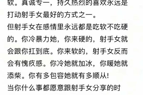 射手和什么星座的女生适合当闺蜜男友 射手和什么星座的女生适合当闺蜜男友