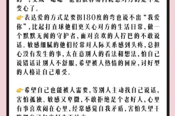 哪个星座和双子座是知心朋友关系