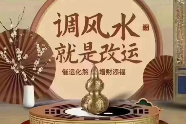 影响婚恋运势的风水,中招了吗 影响婚恋运势的风水,中招了吗