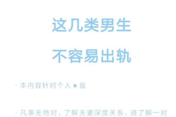 哪个星座不介意结过婚的男人 哪个星座不介意结过婚的男人