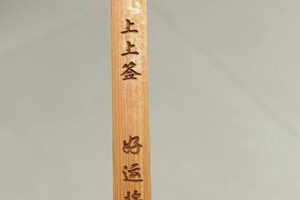 安溪城隍庙签灵解签 安溪城隍庙签灵解签