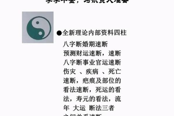 八字看老公花心,八字看另一半花心