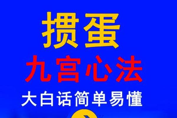 怎么用扑克牌算命