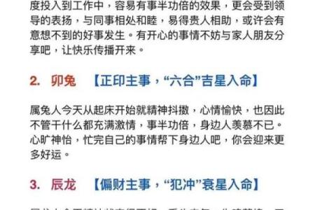 关于属兔购房的风水禁忌和宜忌你不能不知道