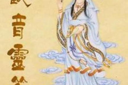 观音灵签抽签默念一个人