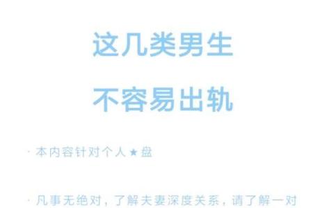 哪个星座不介意结过婚的男人