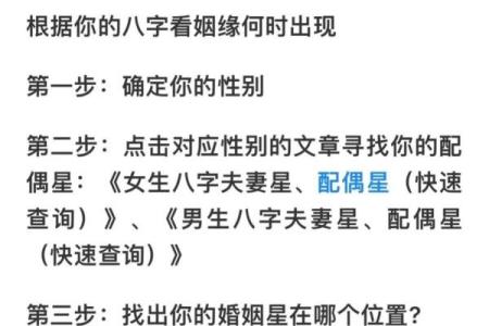 八字看老公花心,八字看另一半花心