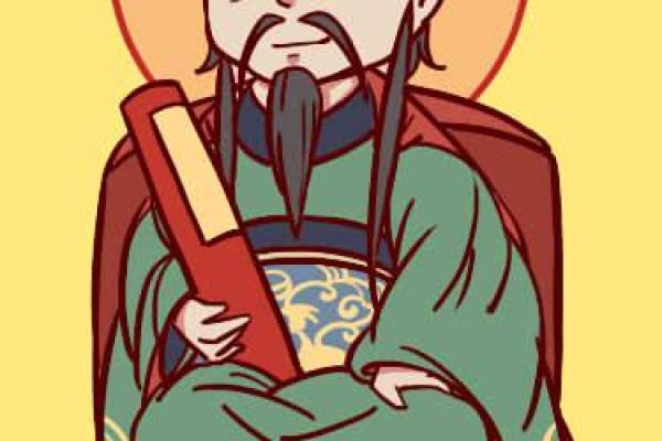 孔子灵签第24签解签 孔子灵签第24签解签