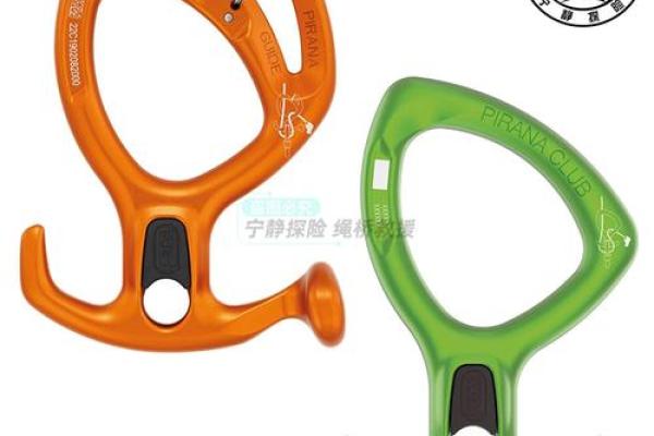 八字环攀岩 八字环攀岩