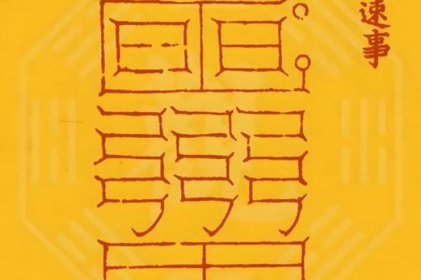 风水最容易招鬼的有哪些东西