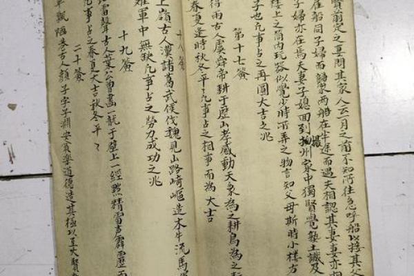 关帝签8关帝灵签第80签 关帝签8关帝灵签第80签