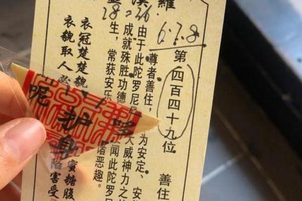 关帝签8关帝灵签第80签 关帝签8关帝灵签第80签