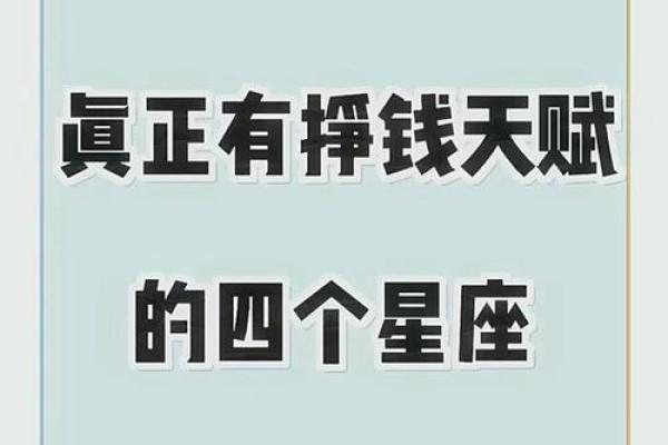 你们喜欢哪个天团的星座