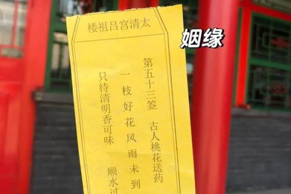 灵签代表什么意思啊 灵签代表什么意思啊