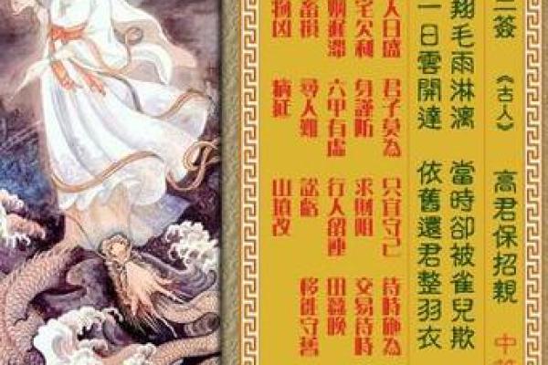 观音灵签1求姻缘签 求一签观音灵签? 观音灵签1求姻缘签 求一签观音灵签?