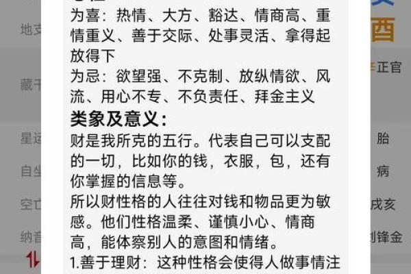 生辰八字看什么样的人感情最专一 生辰八字谁最专一 生辰八字看什么样的人感情最专一 生辰八字谁最专一