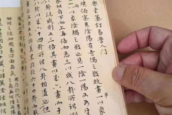 命运感应灵签 命运感应灵签