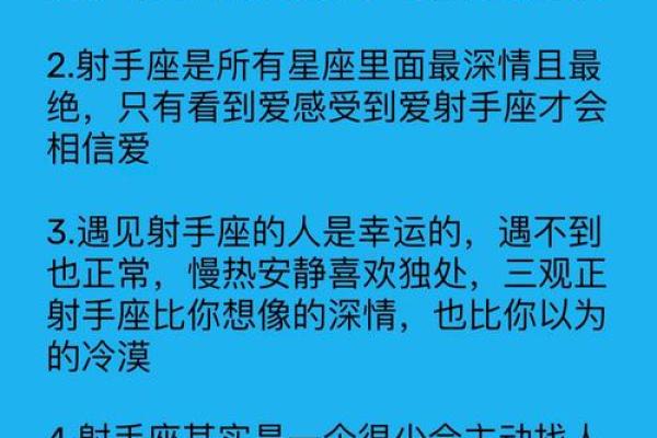 射手座最适合什么星座兄弟恋 射手座最适合什么星座兄弟恋