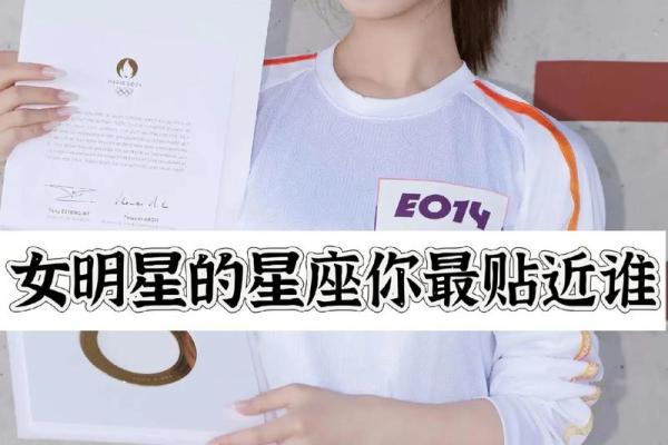 哪个星座女皮肤最白嫩好看 哪个星座女皮肤最白嫩好看