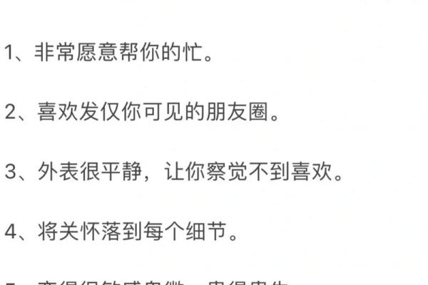 处女座一般会暗恋哪个星座 处女座一般会暗恋哪个星座