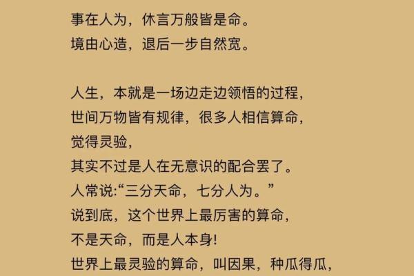 算命的真的有这么神?网友:因为没信丢了一条命,有时候不得不信 算命的真的有这么神?网友:因为没信丢了一条命,有时候不得不信