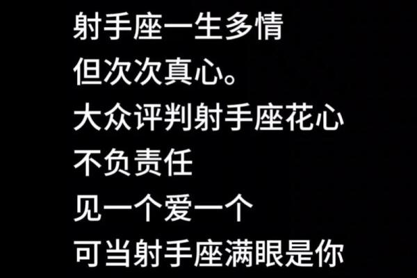 射手座最合适的闺蜜是什么星座 射手座最合适的闺蜜是什么星座